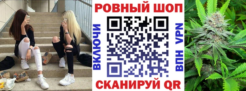 Наркота Барабинск МАРИХУАНА  А ПВП  Гашиш  АМФЕТАМИН  МЕФ 