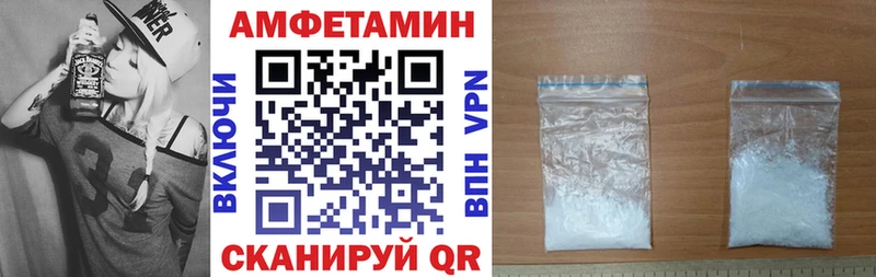 Амфетамин Premium  Барабинск 