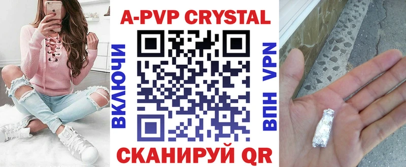 Alpha-PVP Соль  hydra ССЫЛКА  Барабинск  что такое  