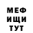 КЕТАМИН VHQ Tamir Dagbaev