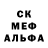 Первитин кристалл Zulfugar Garajev