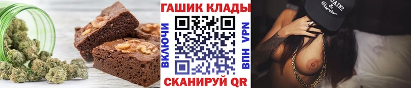 Печенье с ТГК марихуана  сколько стоит  Барабинск 
