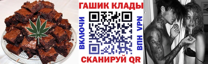 Cannafood конопля Барабинск