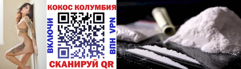 Кокаин 99%  ОМГ ОМГ ТОР  Барабинск 