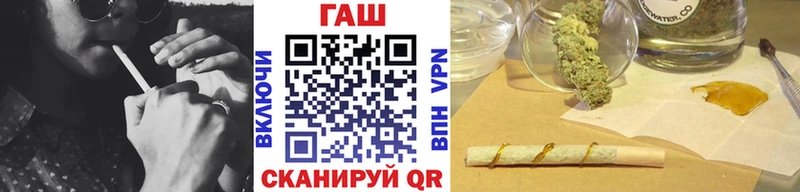 ГАШ хэш  Барабинск 