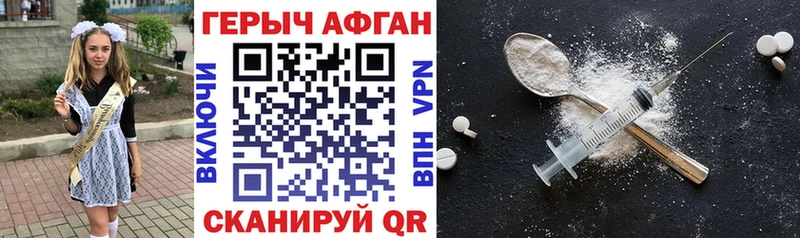 Героин герыч  Барабинск 
