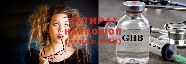 а пвп мука Балахна