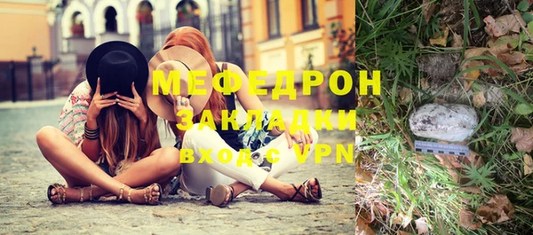 винт Балабаново