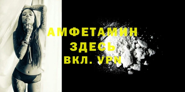 винт Балабаново