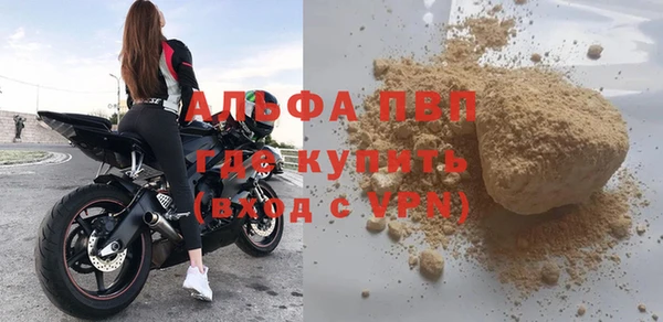 винт Балабаново