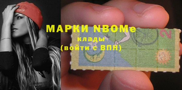 а пвп мука Балахна