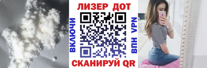 LSD-25 экстази ecstasy  Барабинск 