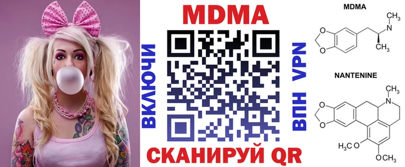MDMA crystal  купить наркоту  KRAKEN как войти  Барабинск 