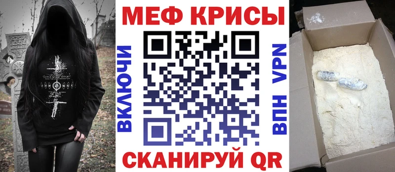 MEGA зеркало  Барабинск  МЯУ-МЯУ мука  где продают наркотики 