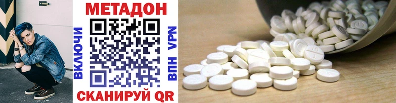 MEGA ССЫЛКА  Барабинск  Метадон methadone 