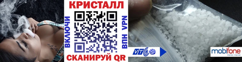 МЕТАМФЕТАМИН Methamphetamine  купить наркотики цена  Барабинск 
