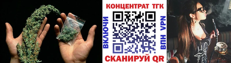 наркошоп  Барабинск  Дистиллят ТГК концентрат 
