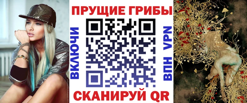 Псилоцибиновые грибы Psilocybe  наркотики  Барабинск 